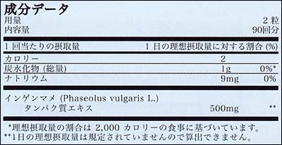 フェイズオリーンフォーテ