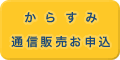 炷ݒʐM̔\